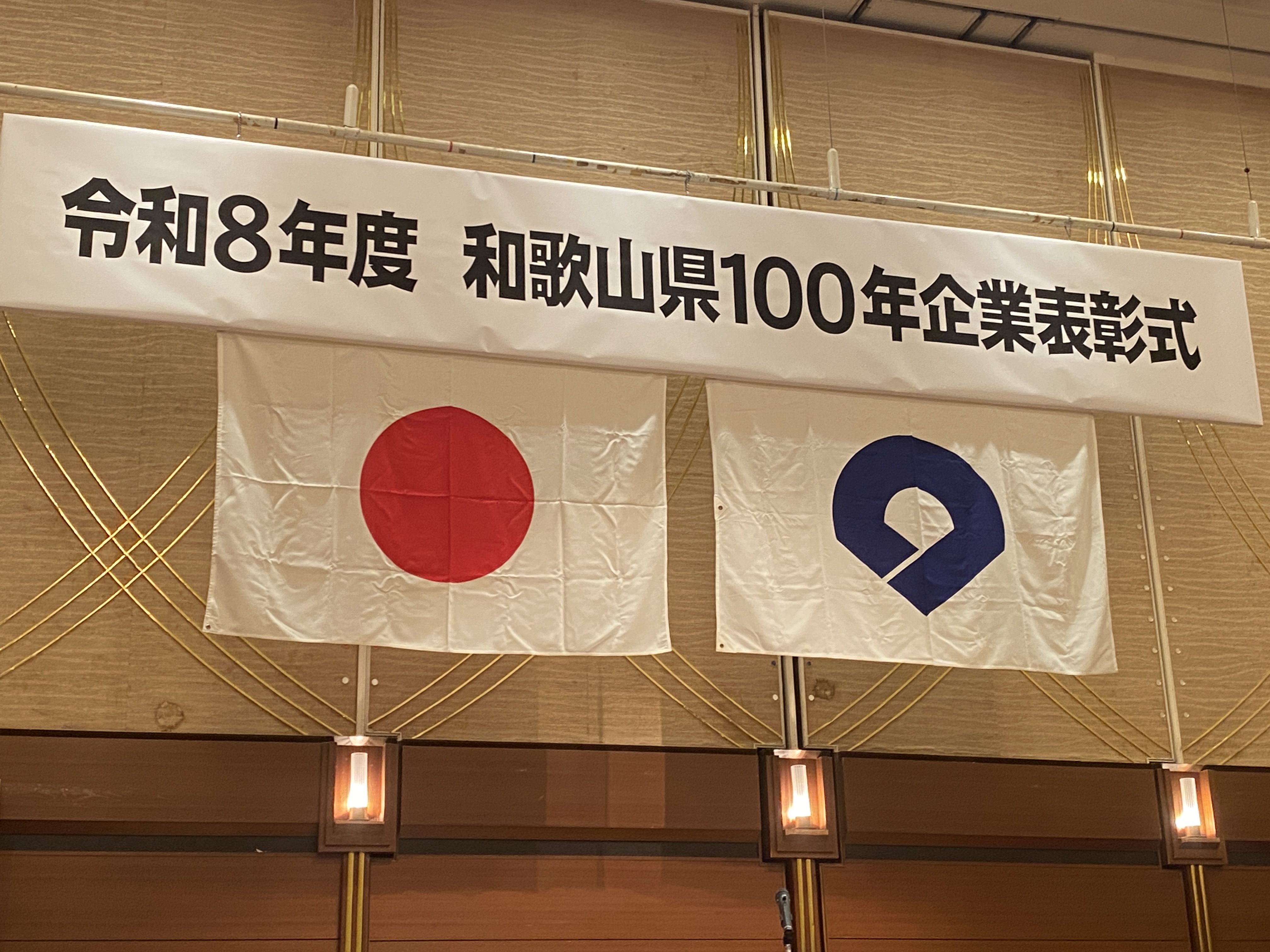 会場風景