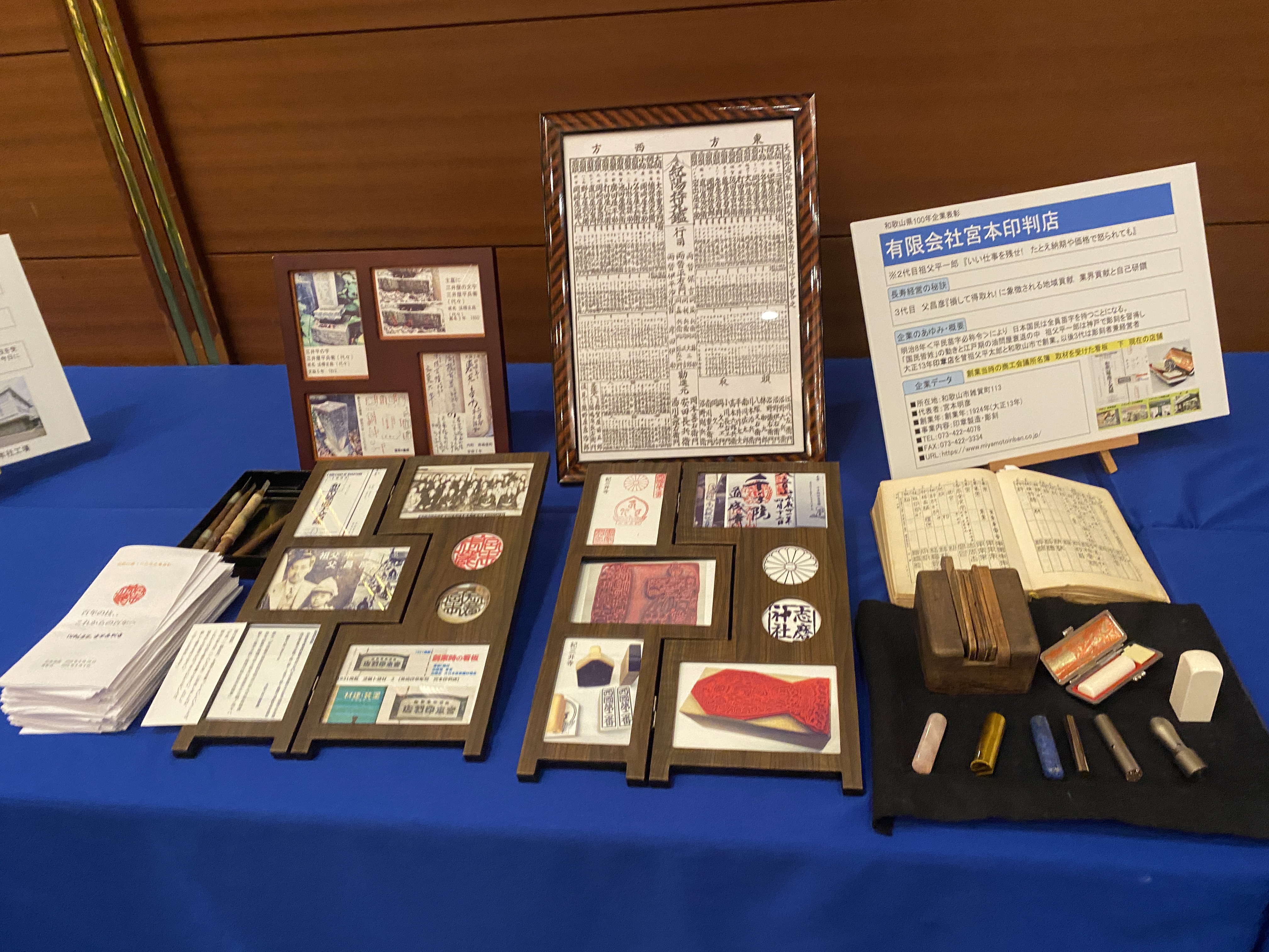 ブース