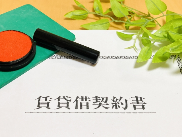 不動産事業