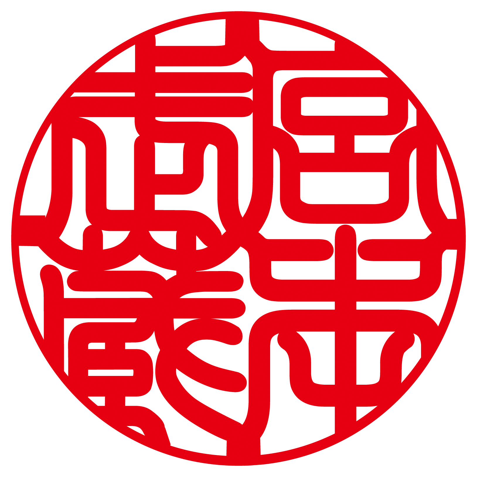 三井屋平兵衛 印影