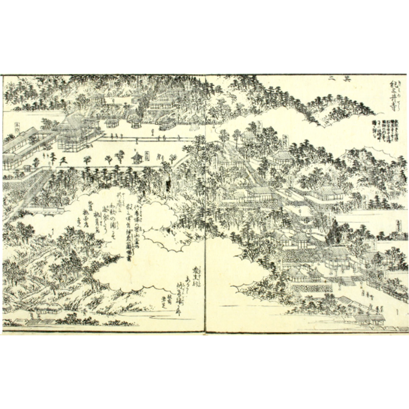 紀三井寺
