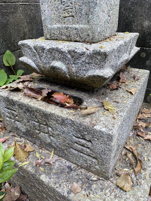 三井屋平兵衛