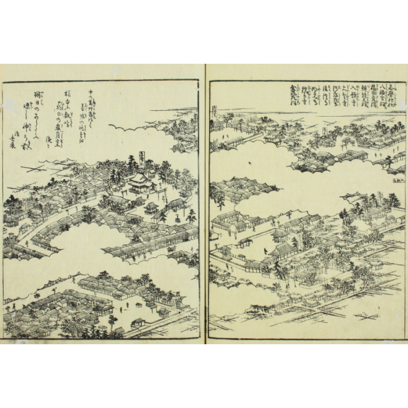志磨神社
