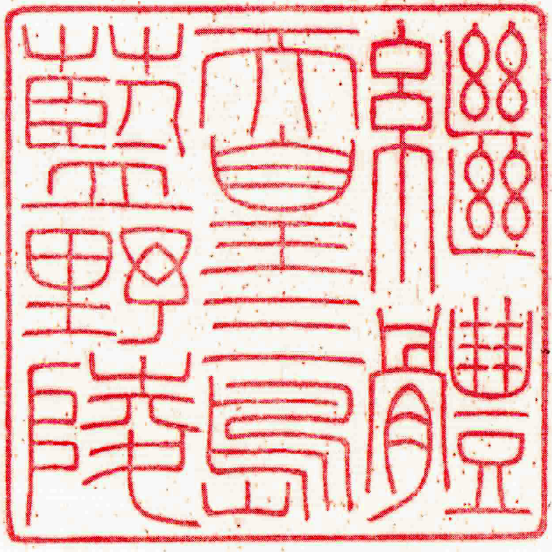 継体天皇