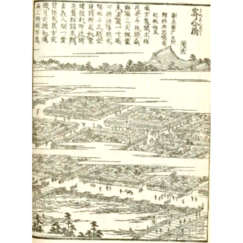 寄合橋　界隈