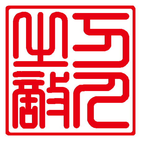 万人之敵